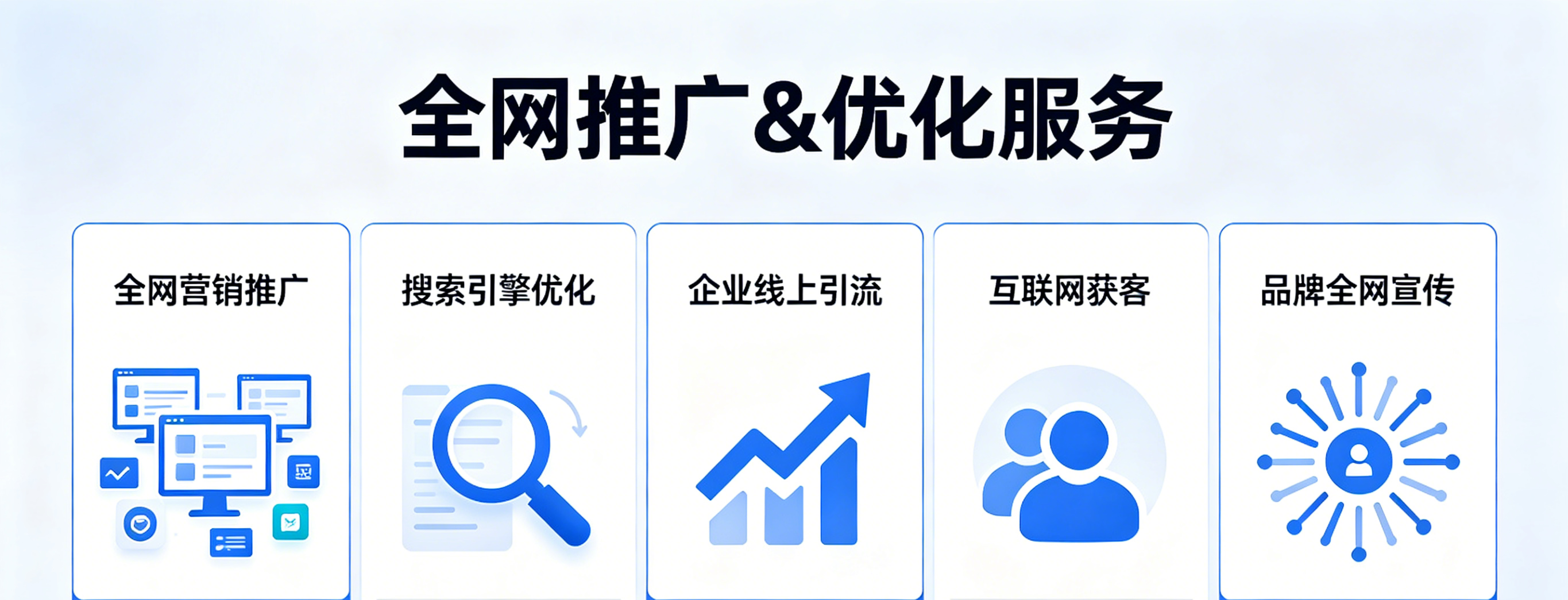 苏州优化